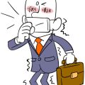 未経験から金融業界を目指すために必要な準備とキャリアプラン作成法