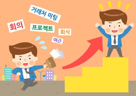 資格取得のステップとポイント